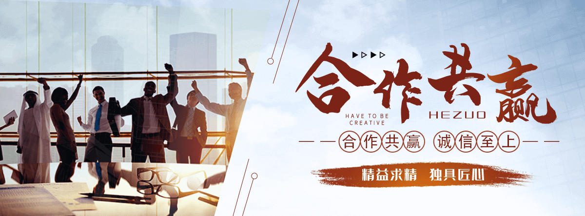 白银刘金华,防水补漏