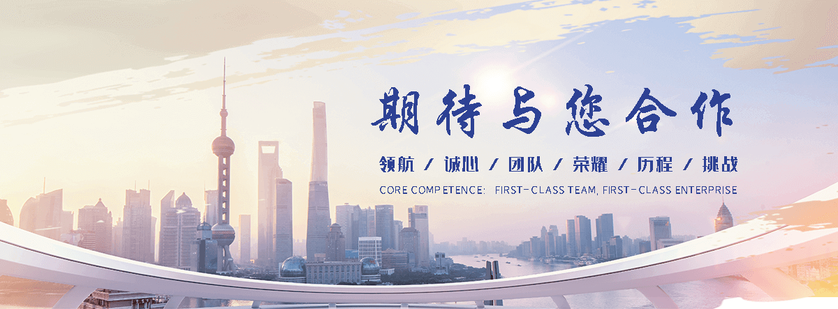 白银刘金华,防水补漏