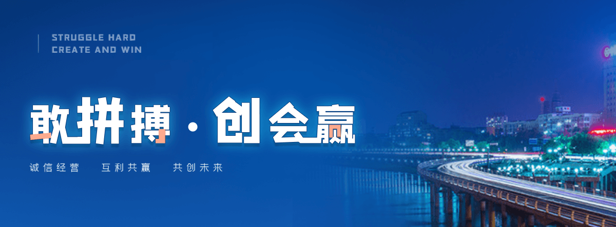 白银刘金华,防水补漏